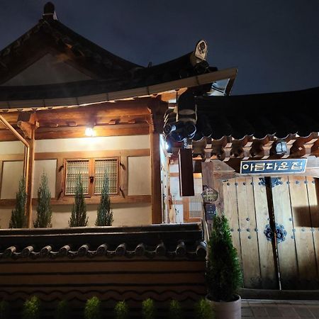 Beautiful House Hotel Jeonju Bagian luar foto