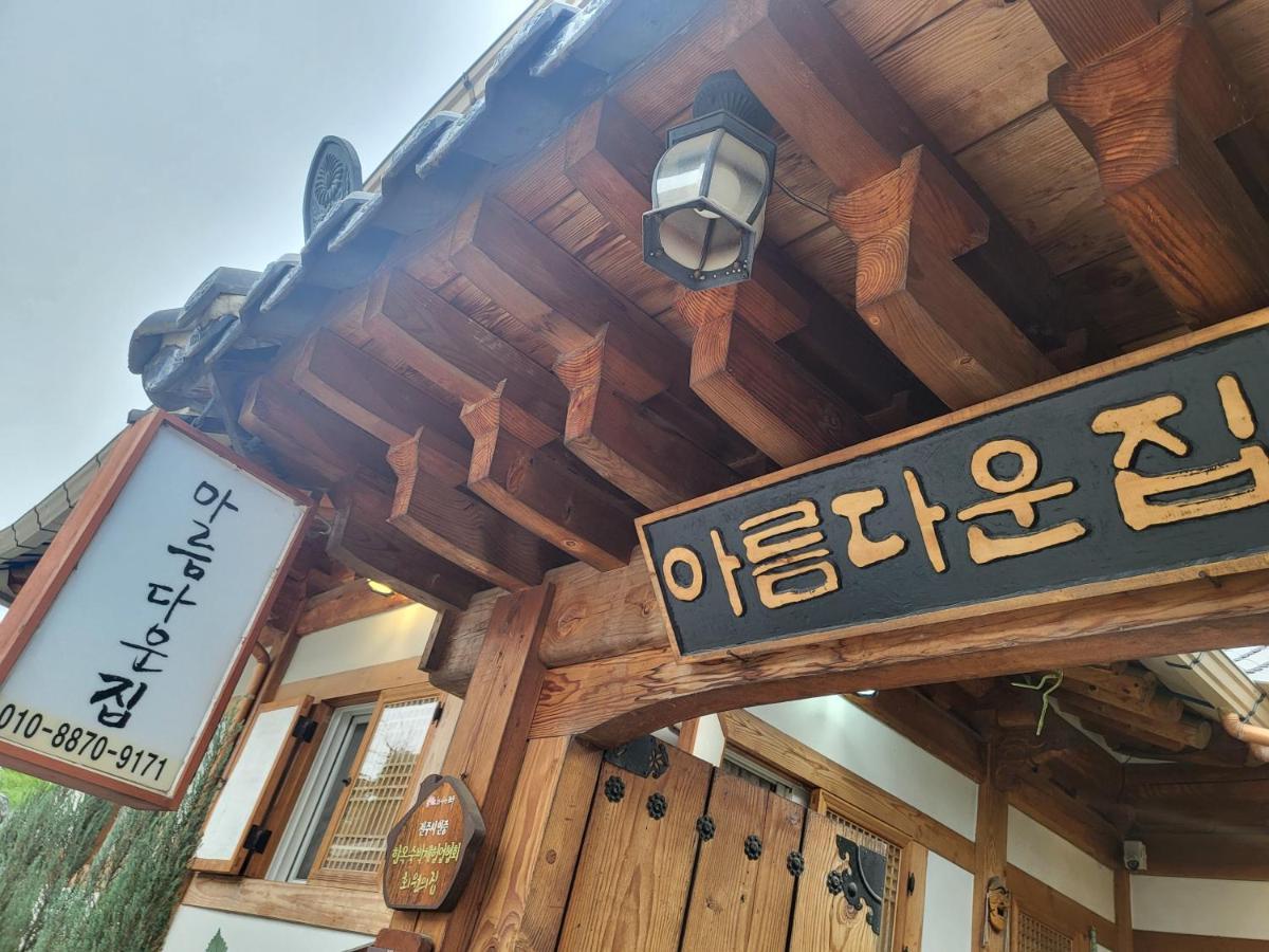 Beautiful House Hotel Jeonju Bagian luar foto