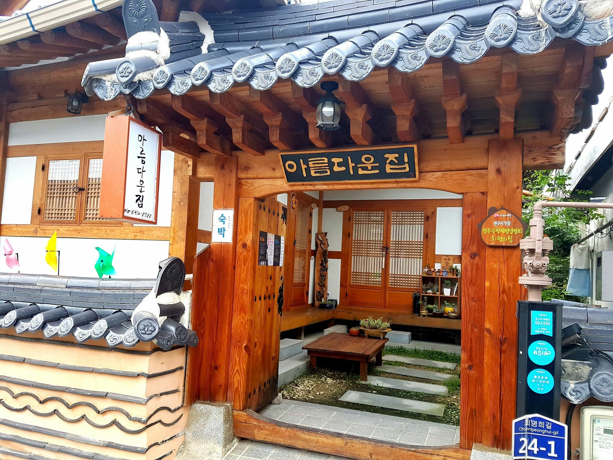 Beautiful House Hotel Jeonju Bagian luar foto